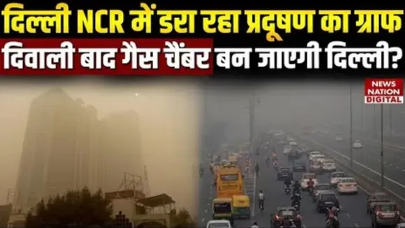 Delhi NCR pollution