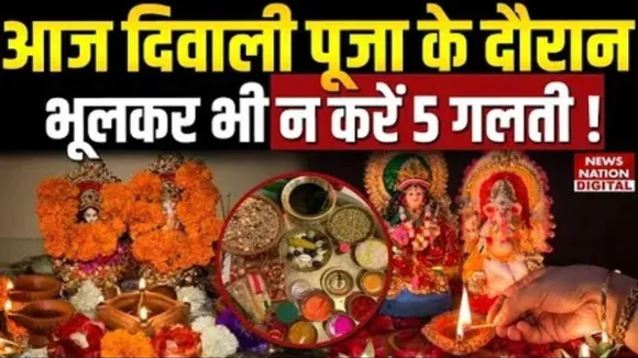 Diwali Puja