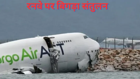 plane