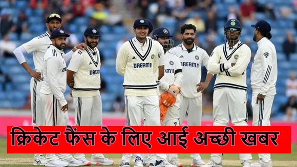 Ticket Prices For India vs South Africa Test is only 60 rupees per day at eden gardens