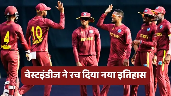 BAN vs WI