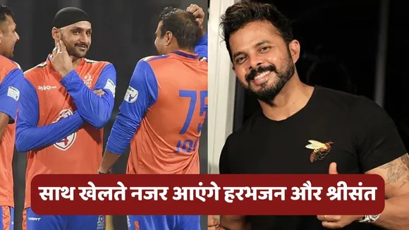 Harbhajan Singh and Sreesanth