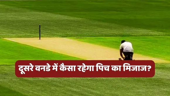 IND vs AUS 2nd ODI Pitch Report