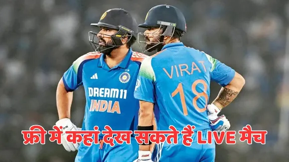 IND vs AUS second odi Live streaming details when where and how to watch in free