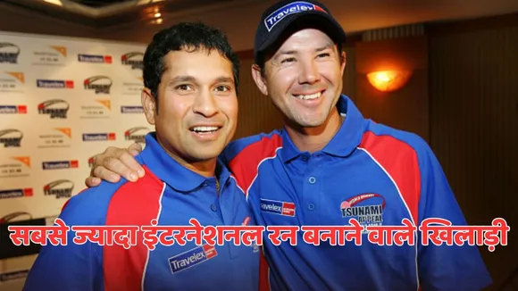 top 5 most run scorer in international cricket