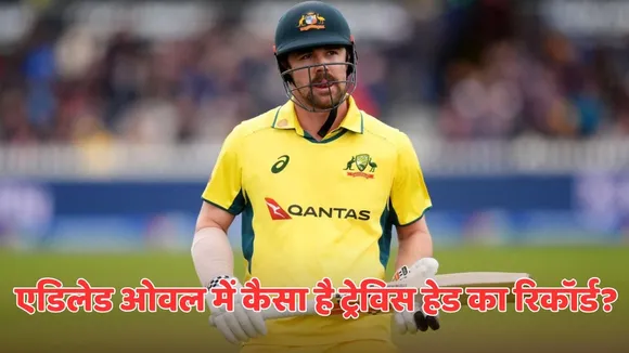 Travis Head Record at Adelaide Oval know before ind vs aus second odl