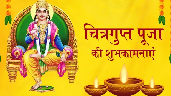 Chitragupta Puja 2025