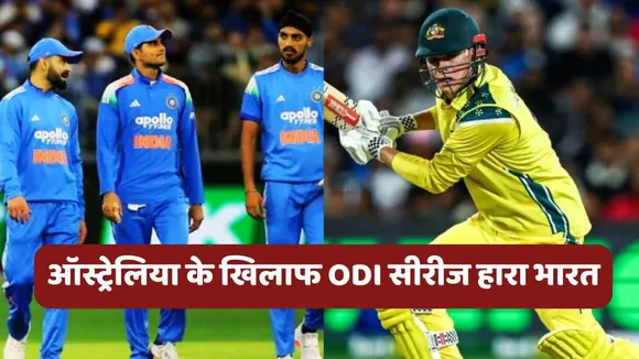 IND vs AUS 2nd ODI Adelaide