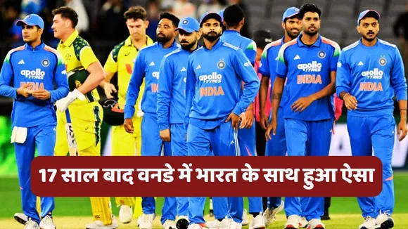 IND vs AUS 2nd ODI Adelaide