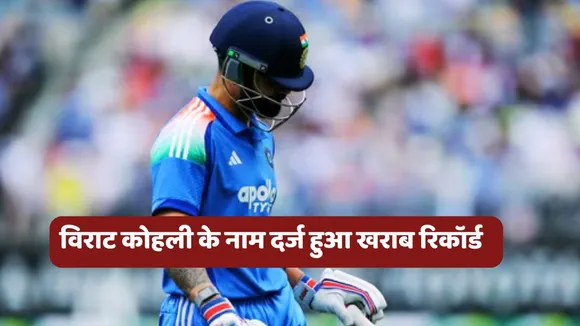 Most Ducks In International Cricket By Indian Players