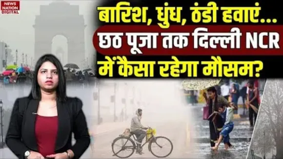 Delhi NCR Weather