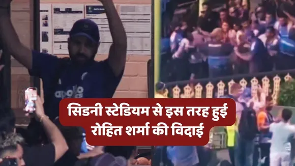 Rohit Sharma