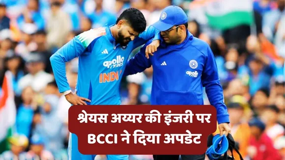 Shreyas Iyer Injury Update
