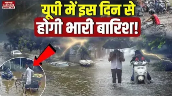 UP Weather Forecast (1)