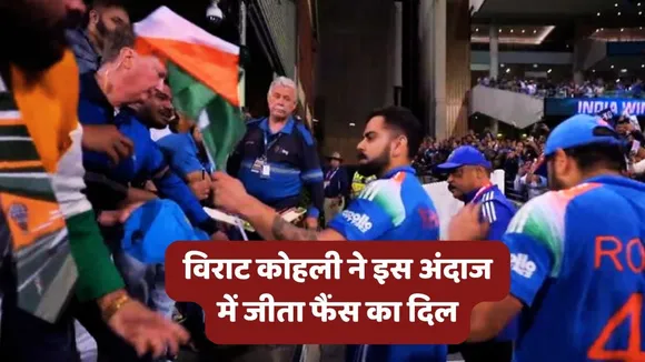 Virat Kohli