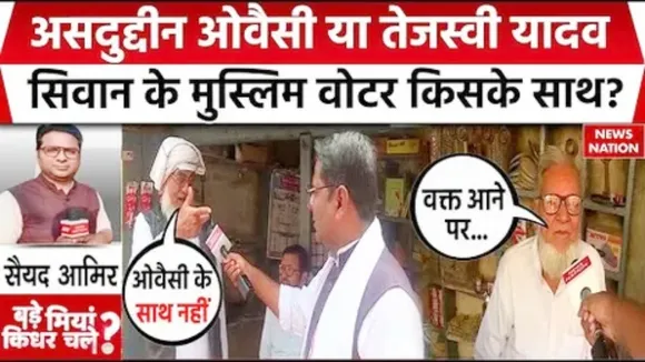 Bade Miyan Kidhar Chale