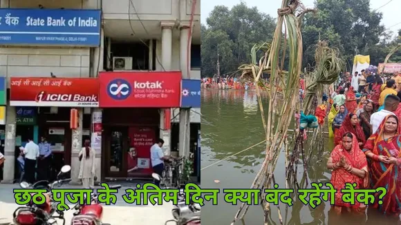 Bank Holiday on Chhath Puja