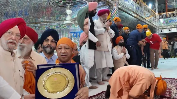 CM Yogi Lucknow Gurudwara