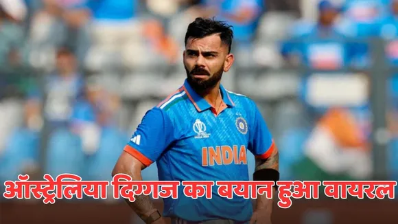 david warner says Virat Kohli looks super fit and can play until he is 50 years old