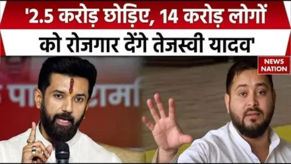 Chirag paswan on Tejashwi