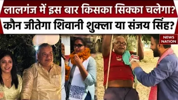 Ground Report Lalganj