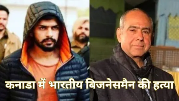 Indian Businessman killed in canada