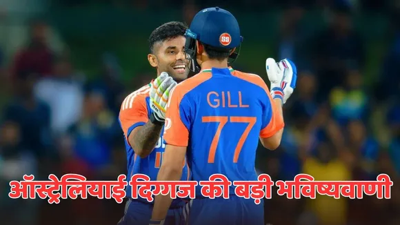 Michael Clarke predicted top run-scorer in the india vs australia T20I series