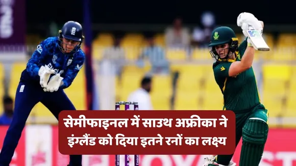 SA W vs ENG W Womens ODI World Cup 2025 Semifinal (1)