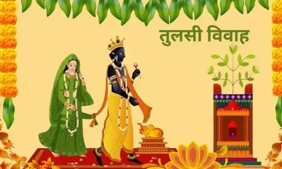 Tulsi Vivah 2025