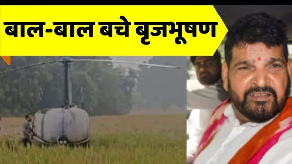 Brijbhushan Sharan singh