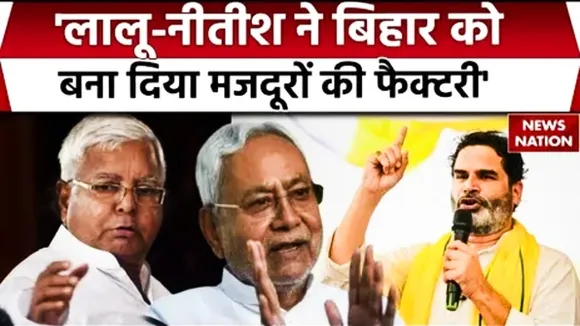 Prashant Kishor bihar elections