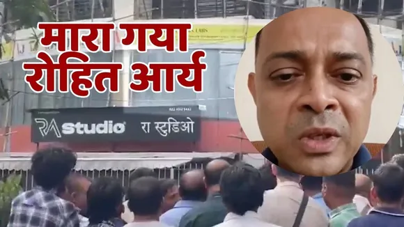 Rohit Arya Shot Dead