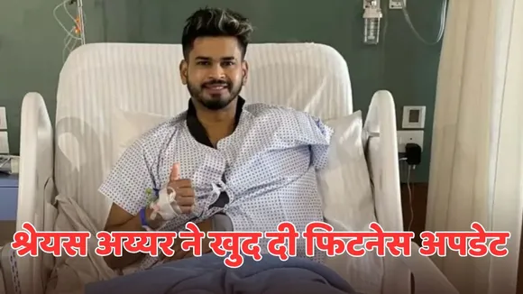 Shreyas iyer share post on social media