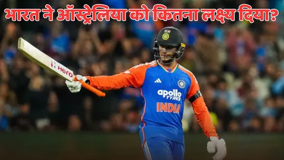 IND vs AUS mid inning update