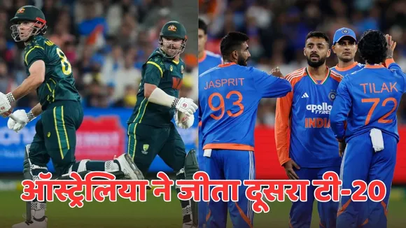 IND vs AUS result