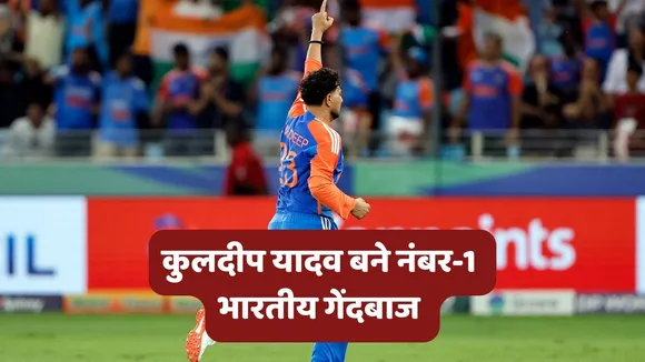 Kuldeep Yadav