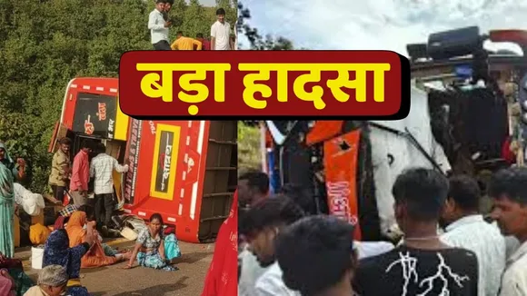 MP Barwani Bus Accident
