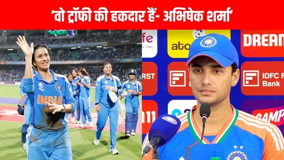 We are proud of them Abhishek Sharma sends a special message for Indian women's team