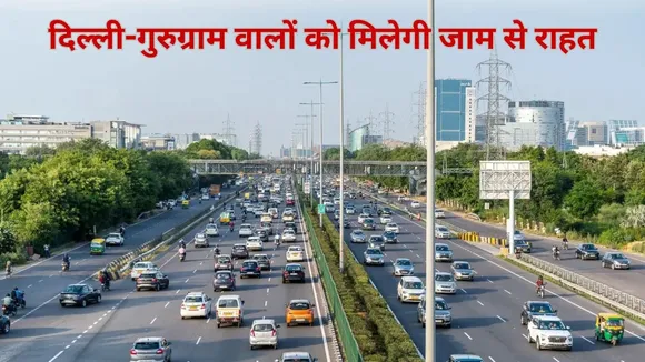 Delhi Gurugram Expressway