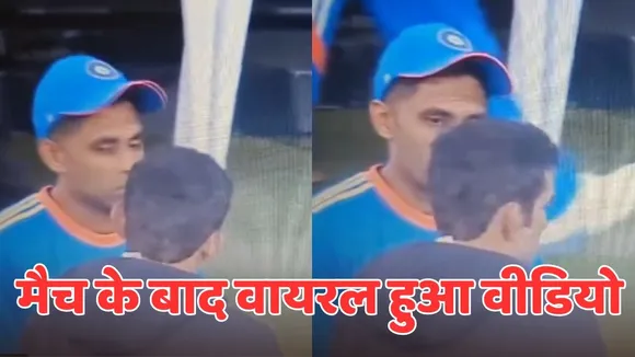 gautam gambhir angry video viral after losing second t20i against australia