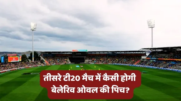 IND vs AUS 3rd T20 Pitch Report