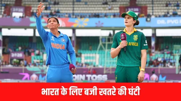 India women needs to rectify 3 mistakes ahead final against south africa