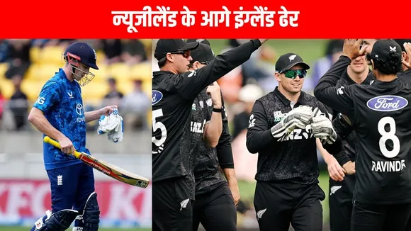 England bundles out on just 222 runs in the 3rd odi against new zealand