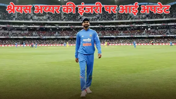 Shreyas Iyer Injury Update