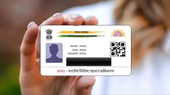 Aadhar Card Online Update