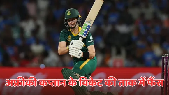 INDW vs SAW Final social media users share funny memes for laura wolvaardt wicket in finals
