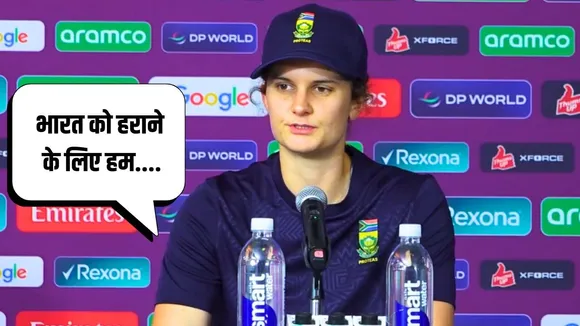 pressure will be on india says laura wolvaardt ahead INDW vs SAW final