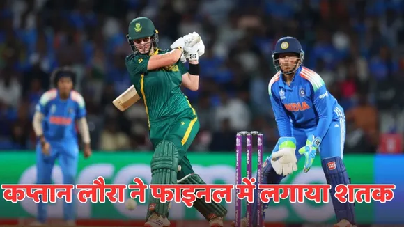 Laura Wolvaardt made century