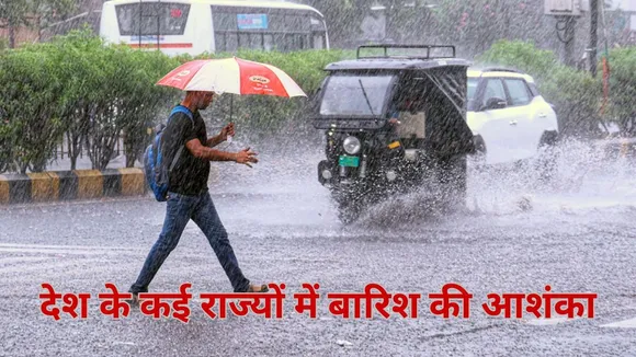 Rain alert 2 november