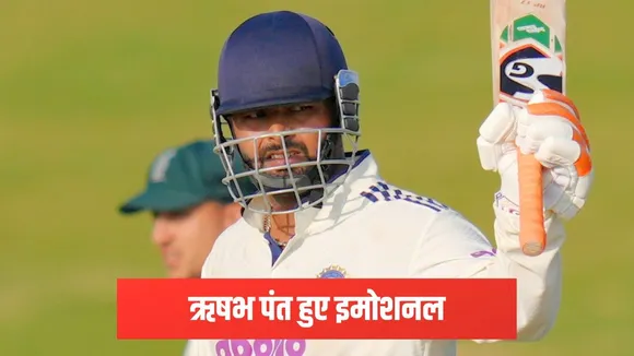 Grateful to everyone Rishabh Pant shares an emotional post after victory